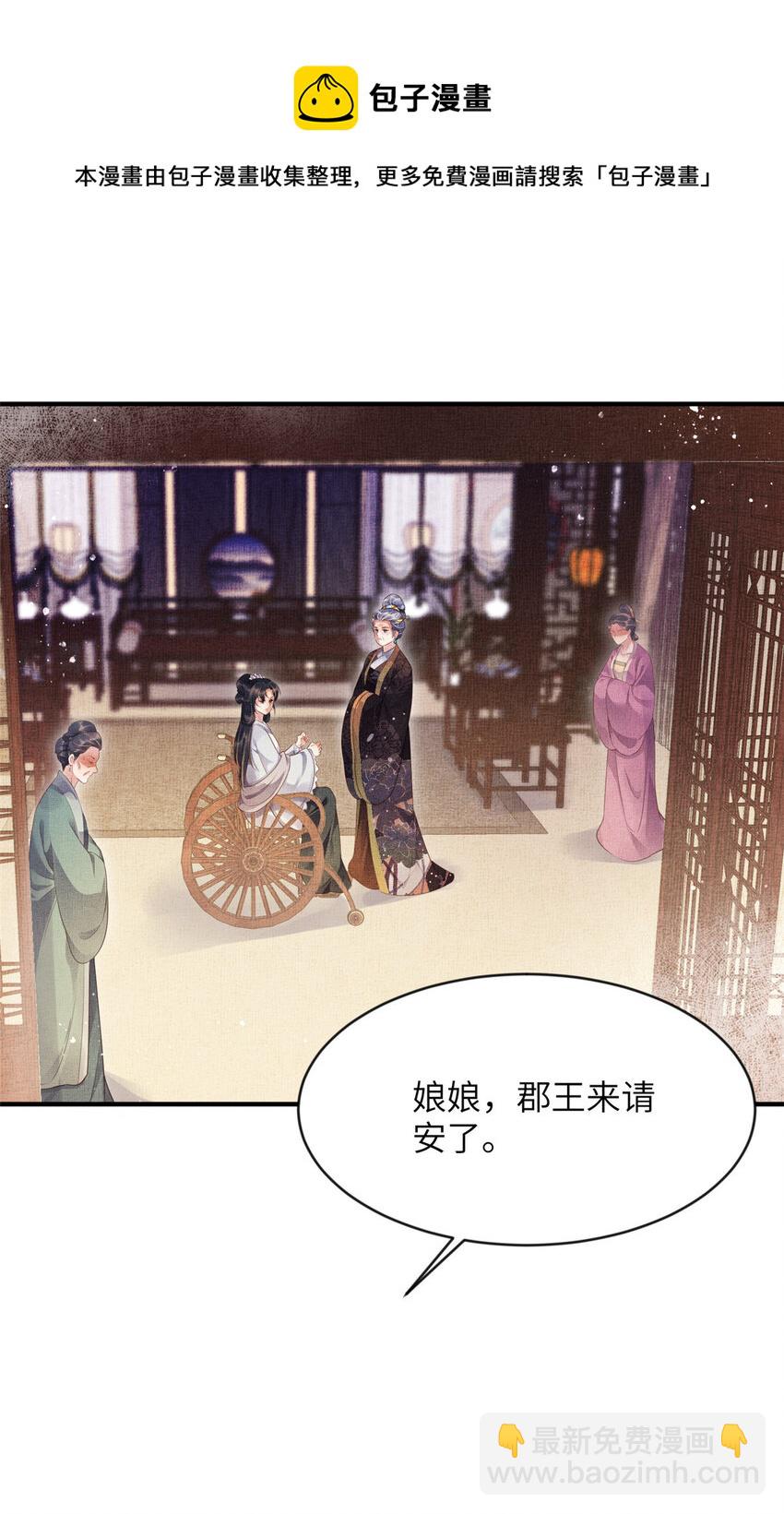 004 选驸马？12