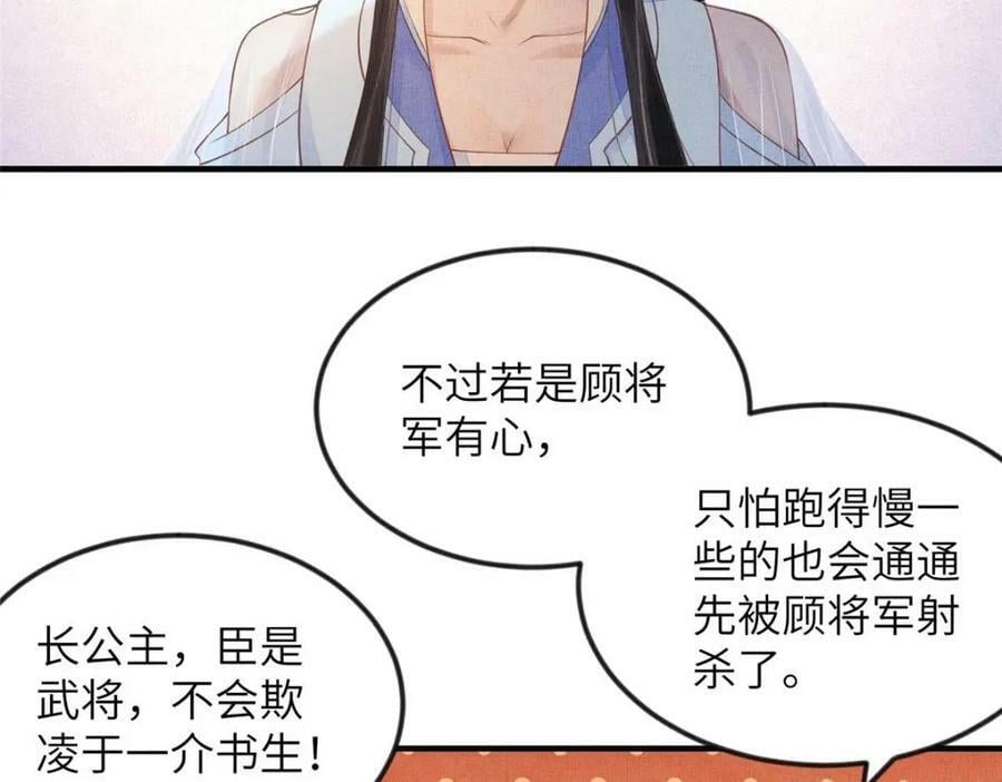 084 智取小皇帝8