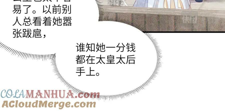 074 我只想搞钱54
