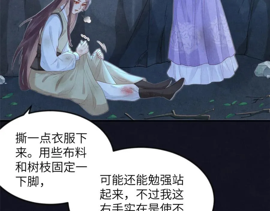 078 有劳姑娘了 216