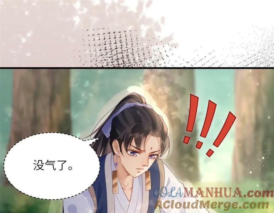 080 将计就计21