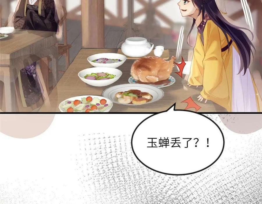 080 将计就计61
