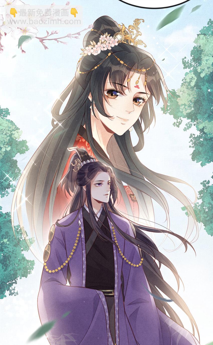 038-为公主扫除障碍25