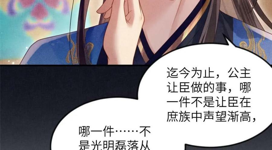 070 桃花村35