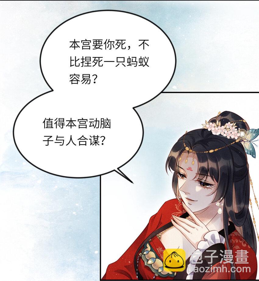 015 别想看其他男人12
