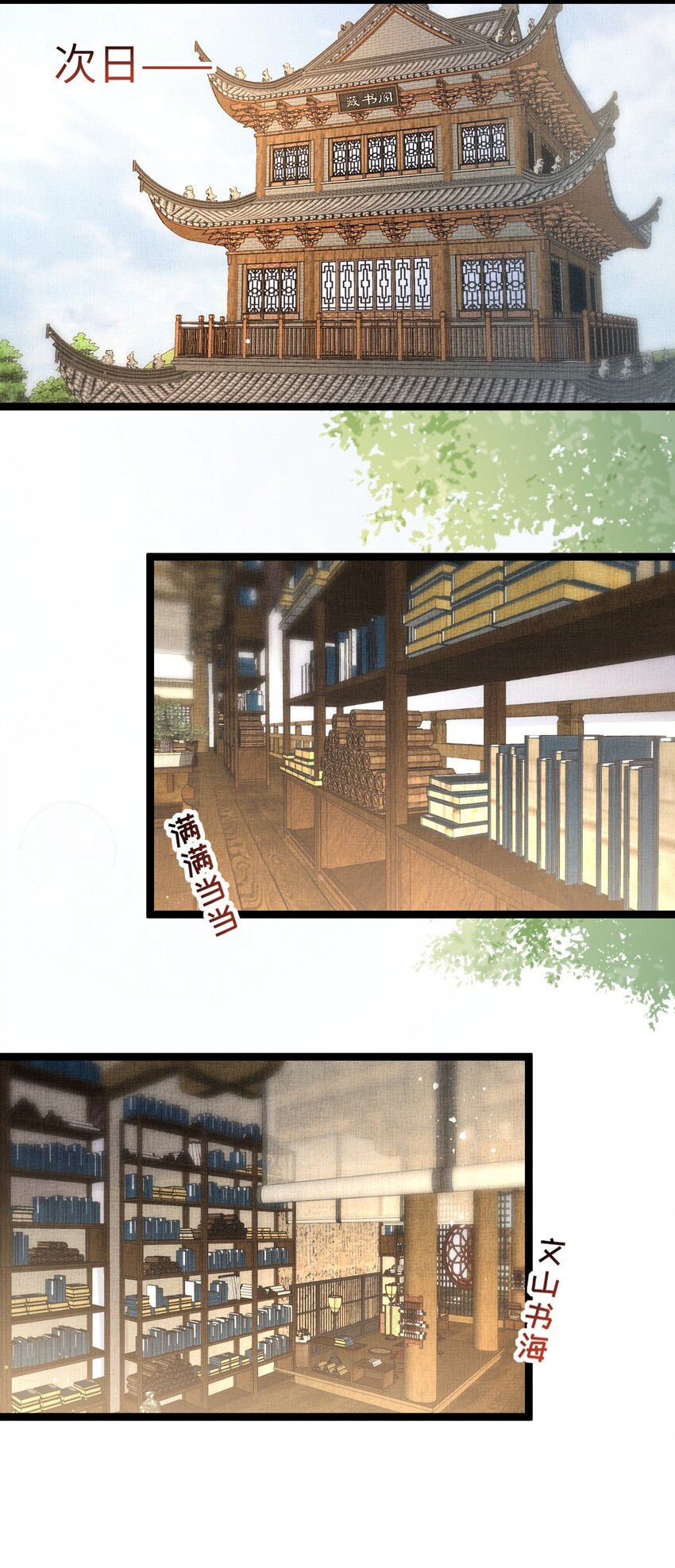 041 虞郎做得到22