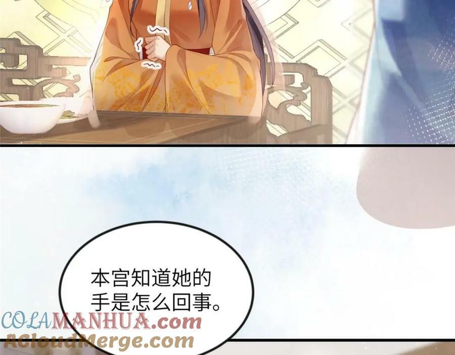 081 揪出元凶27