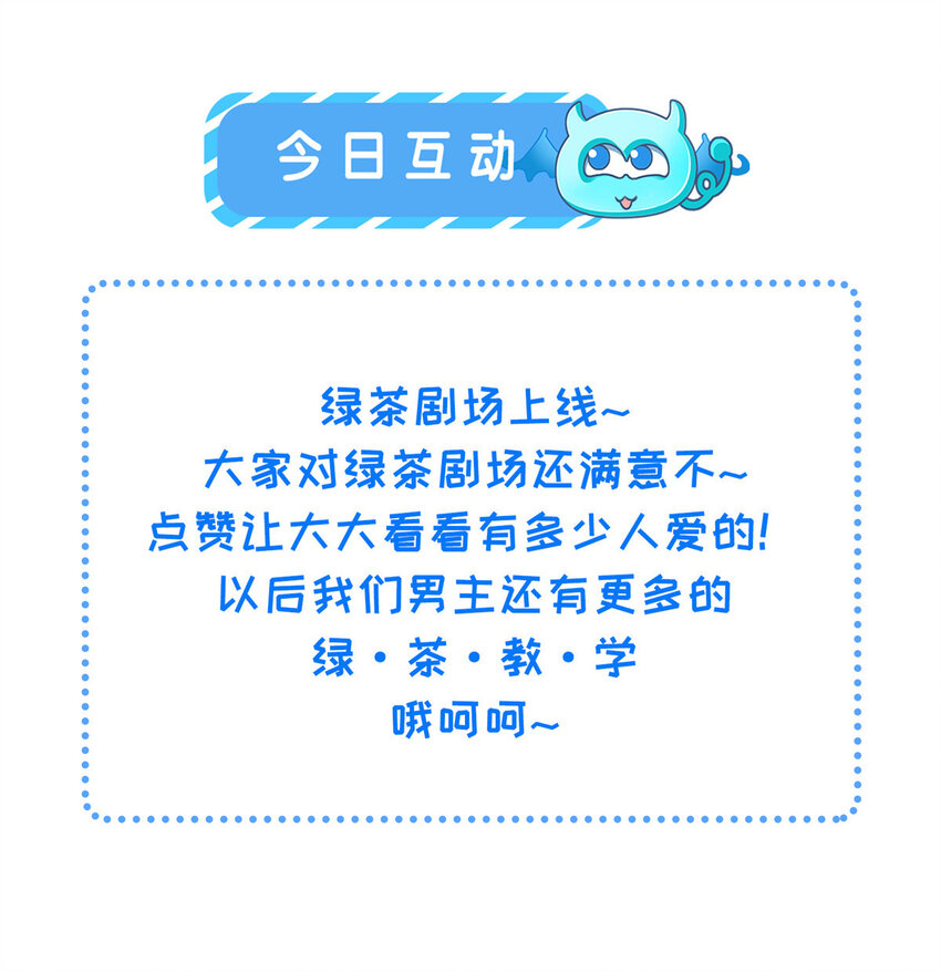 009 虞郎怎么赔本宫啊29