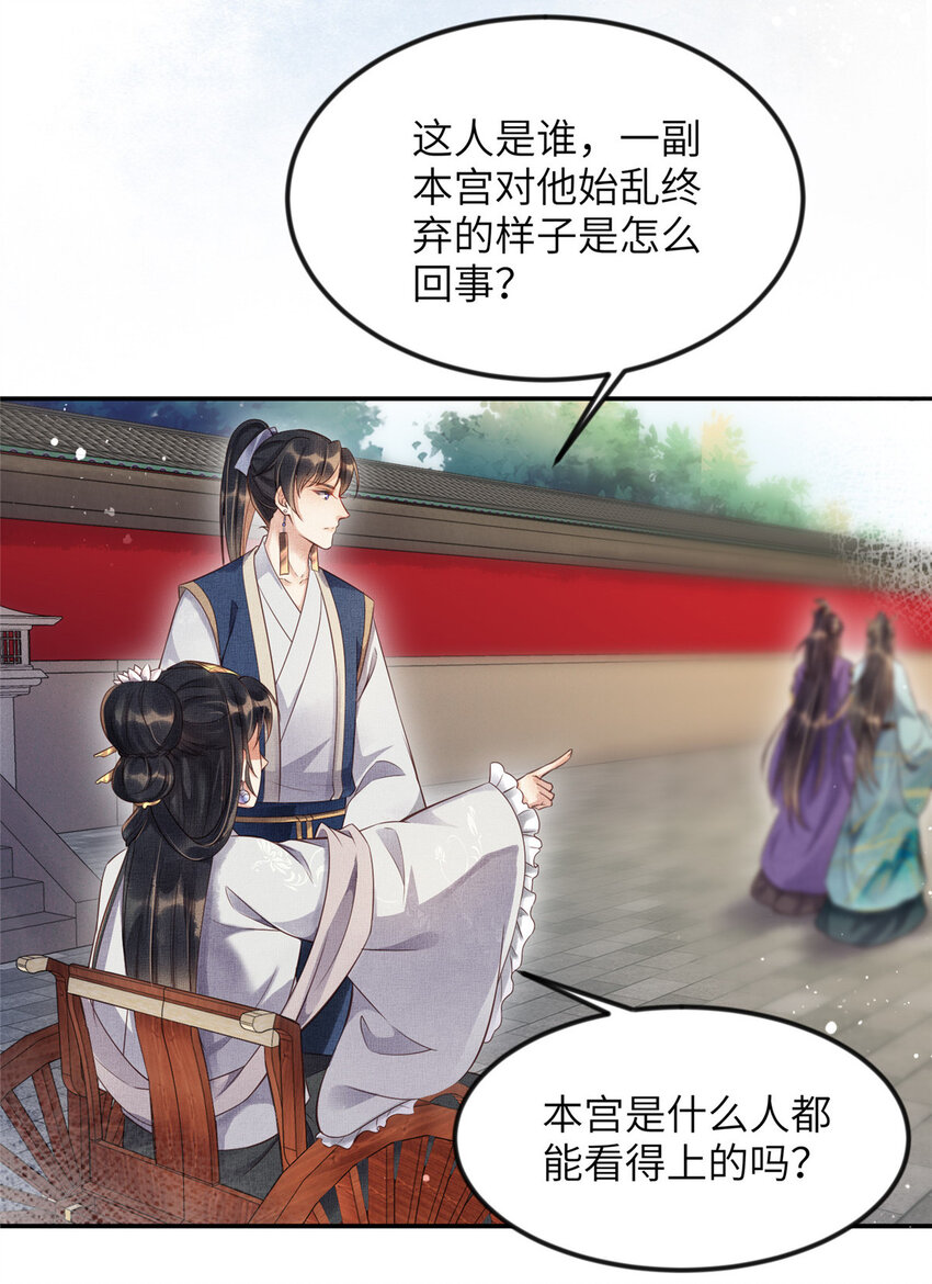 007 重逢21