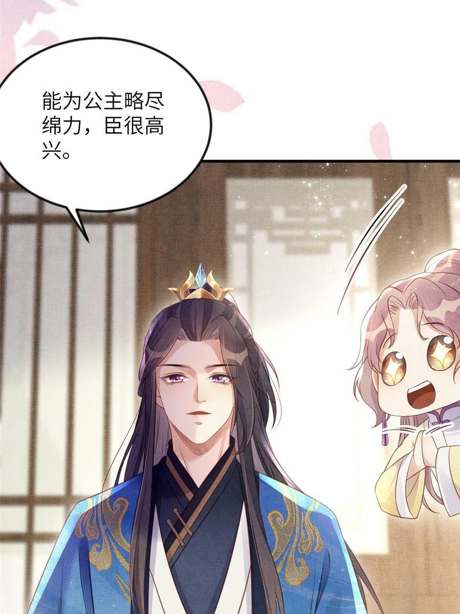 065 天下的学子47