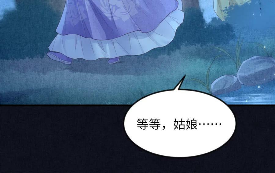 077 意外邂逅41