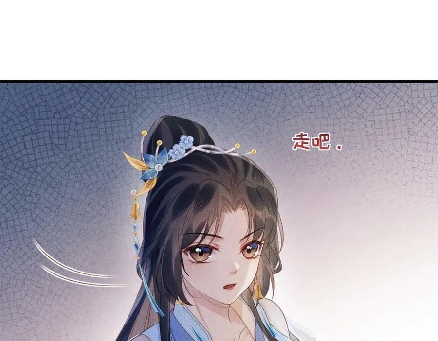 086 遇袭49