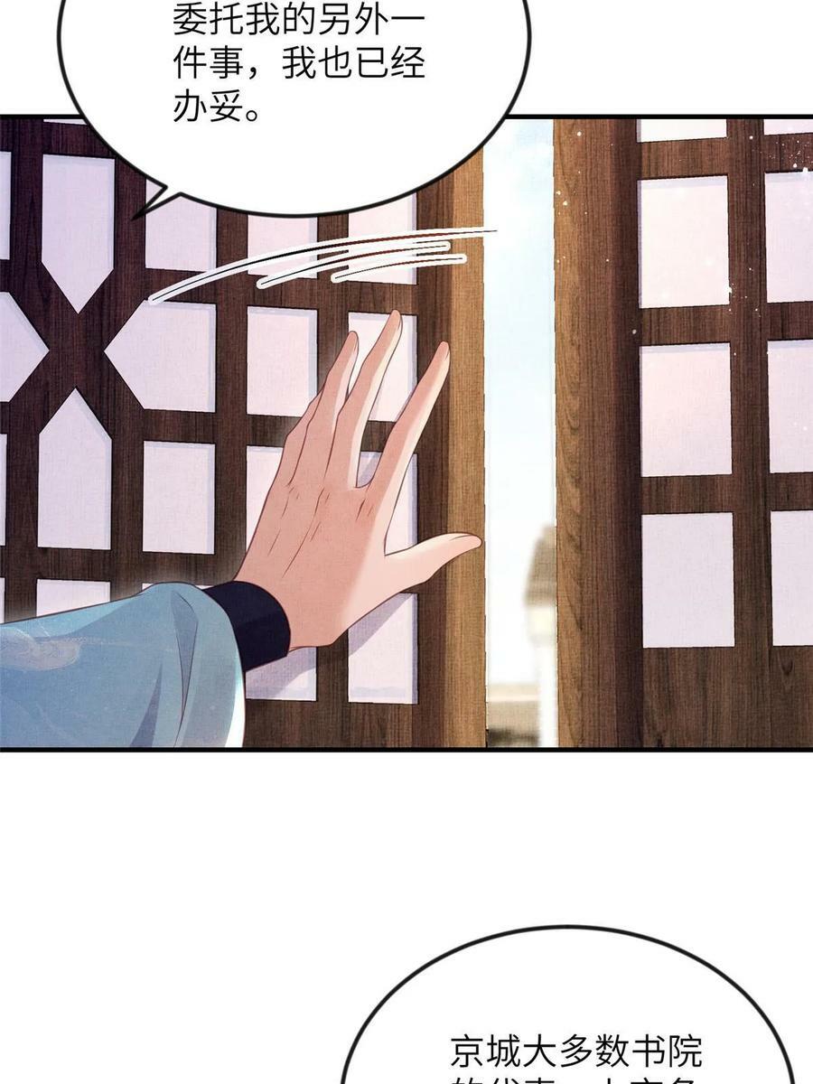 065 天下的学子50