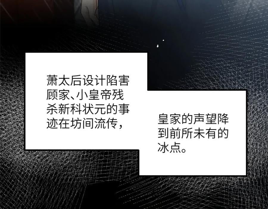 097 当场解决58