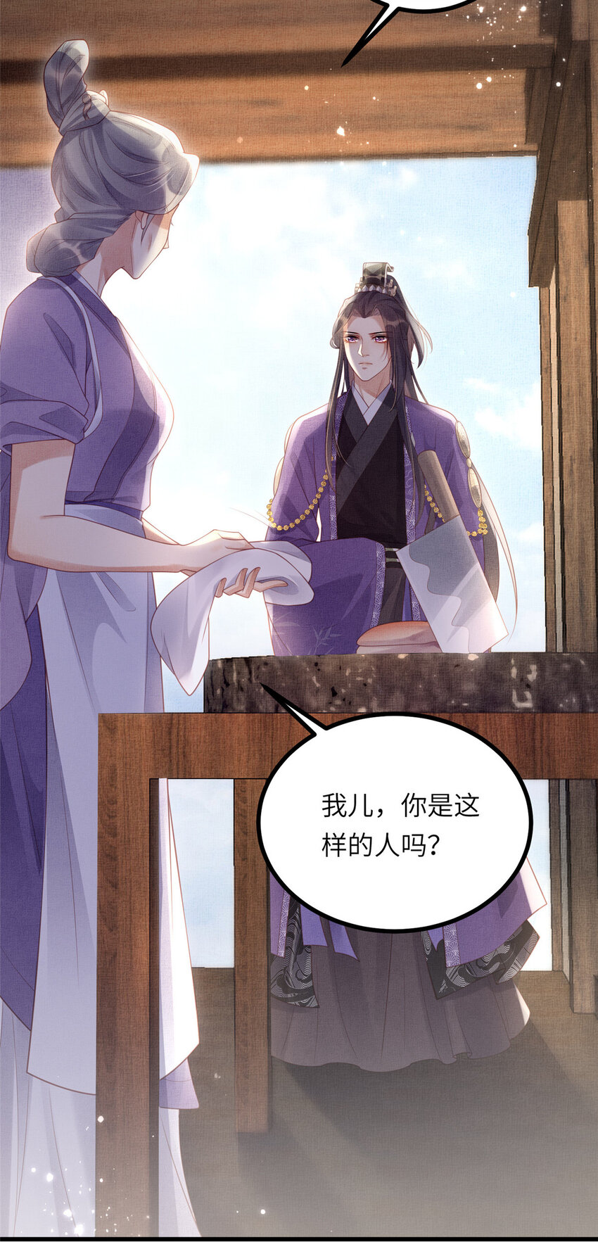 034 非公主不可15