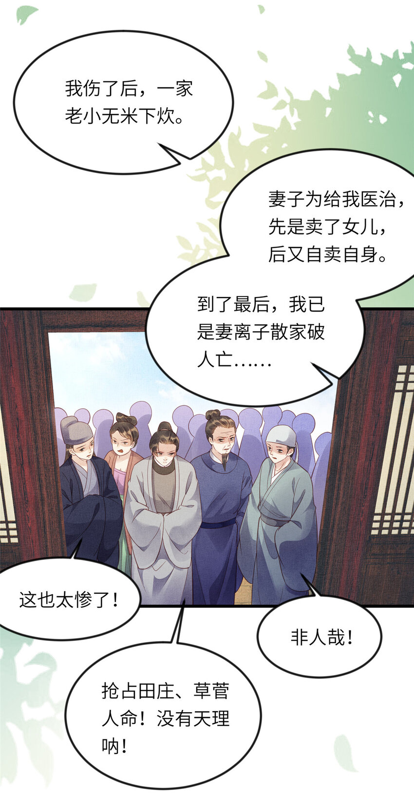 014 会旧情人21