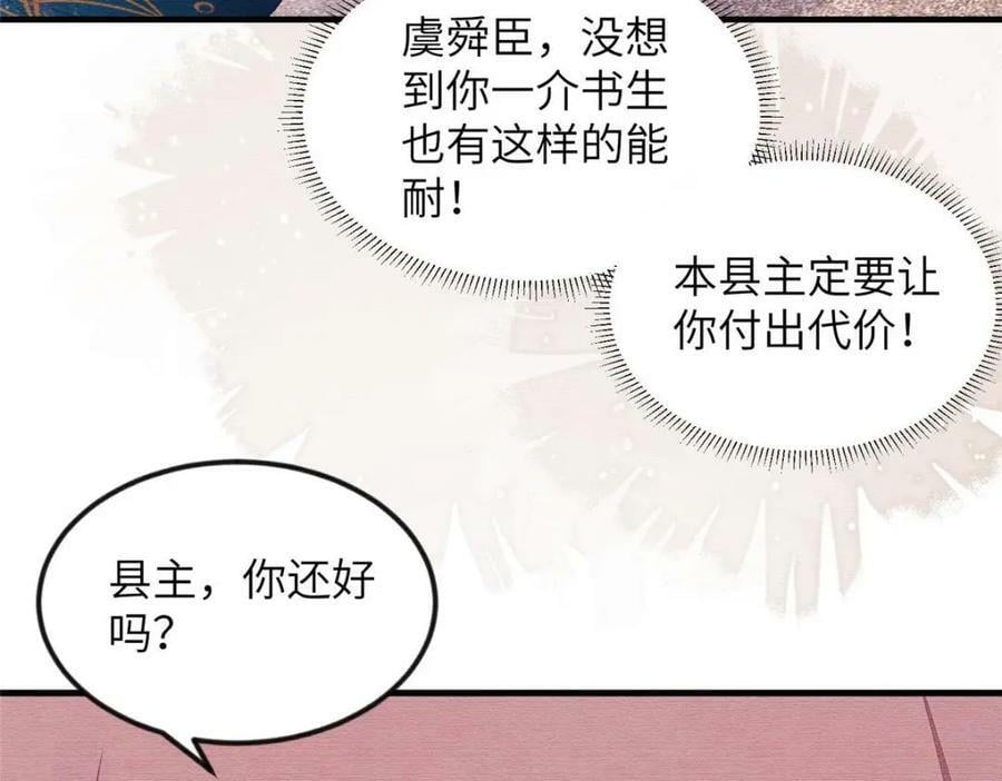 089 狗男女10
