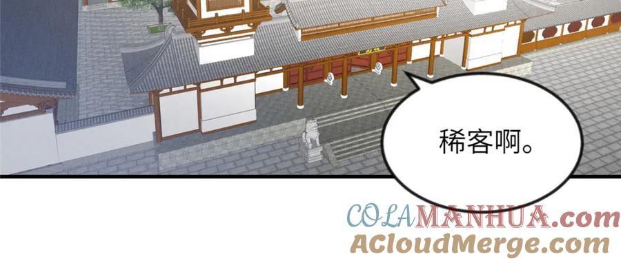 097 当场解决66