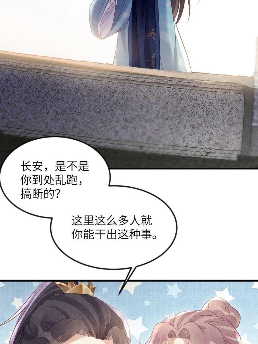062 诱惑虞郎25