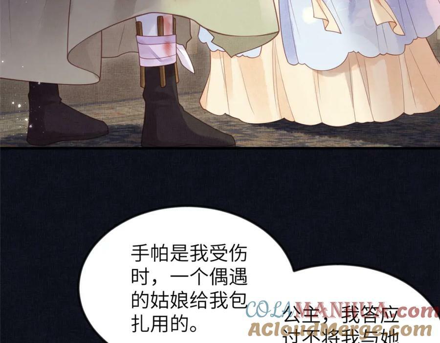 079 玉蝉被抢30