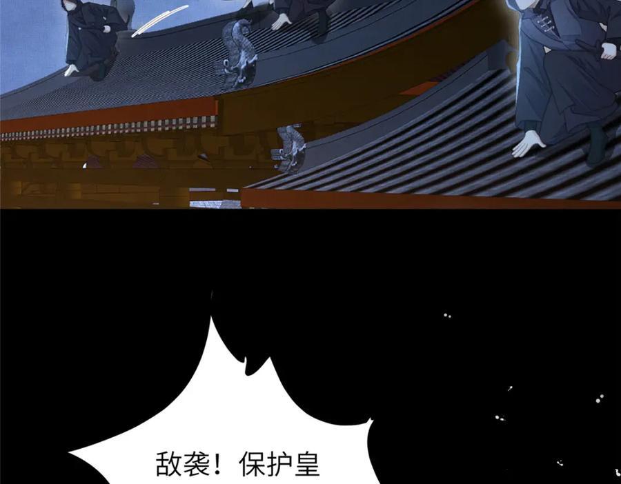 105 宫中突袭32