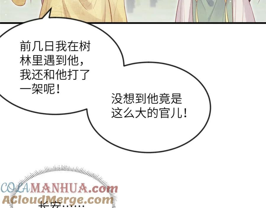 096 新旧交替36