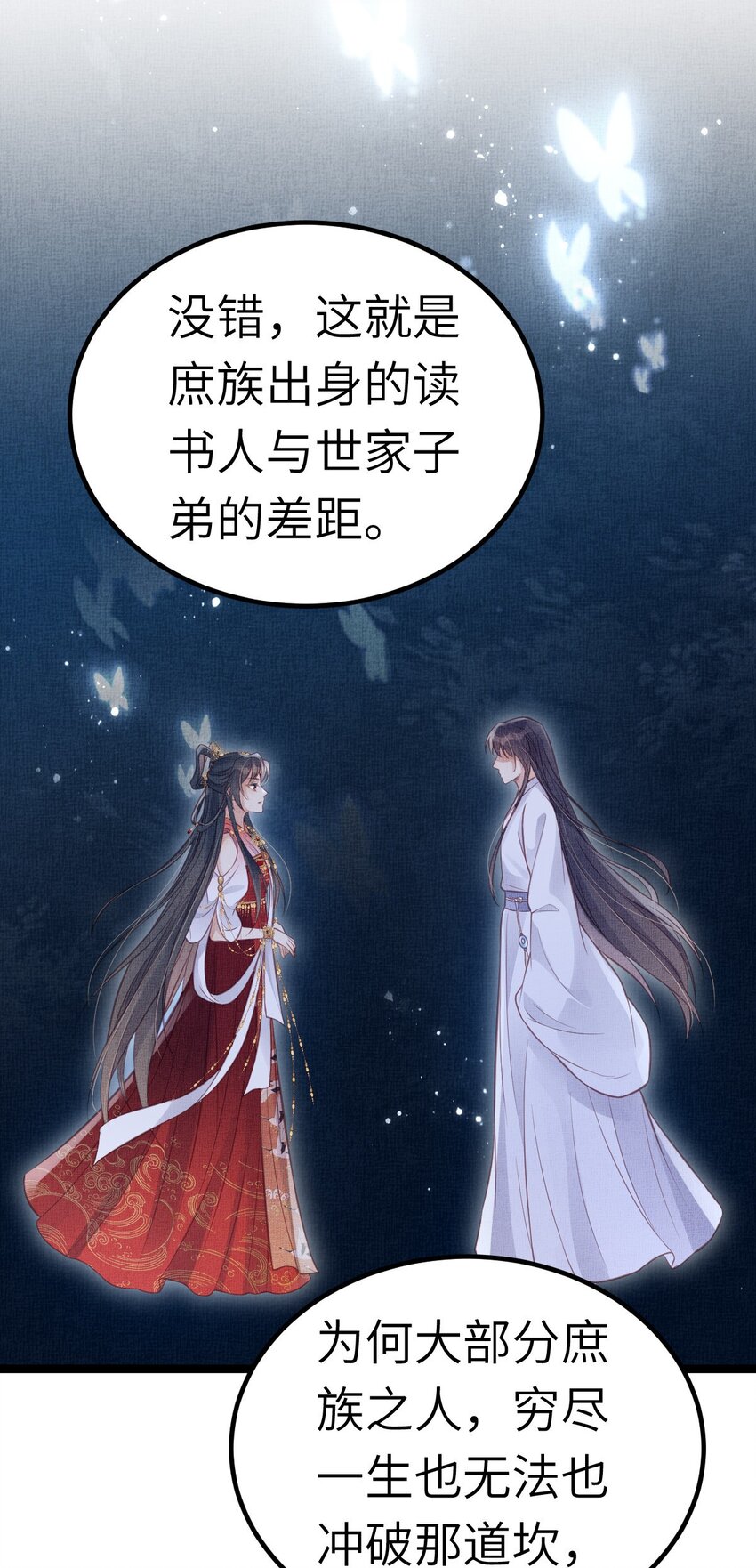 041 虞郎做得到32