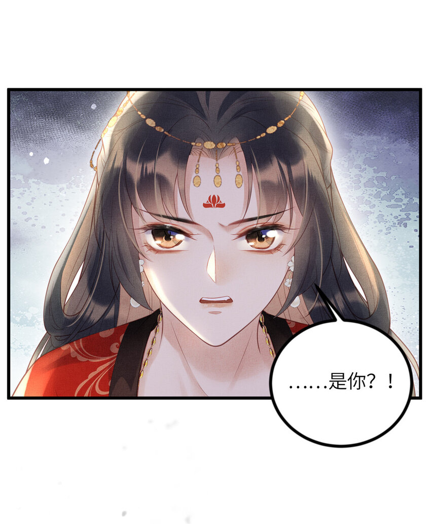 028 刁蛮县主宁乡29