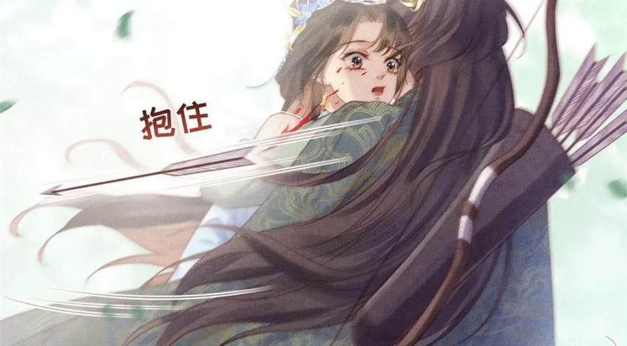 086 遇袭61