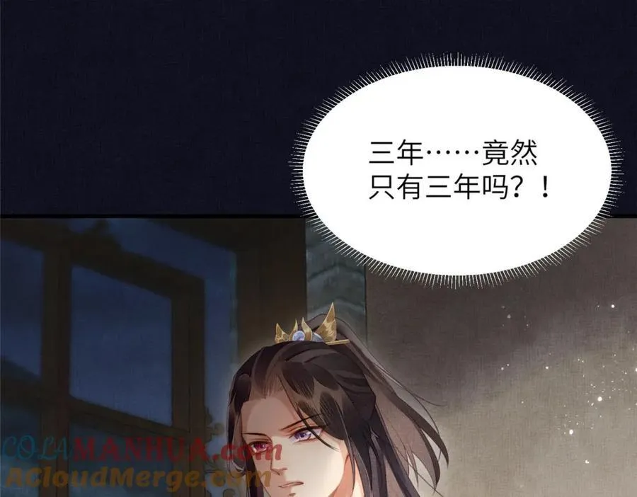 074 我只想搞钱 218