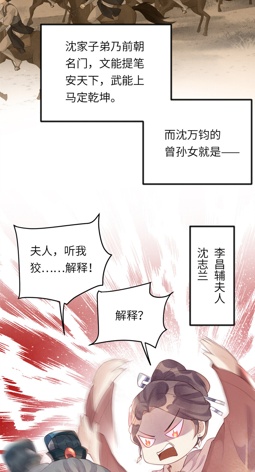 024 小生自愿陪床3