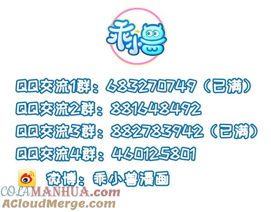079 玉蝉被抢75