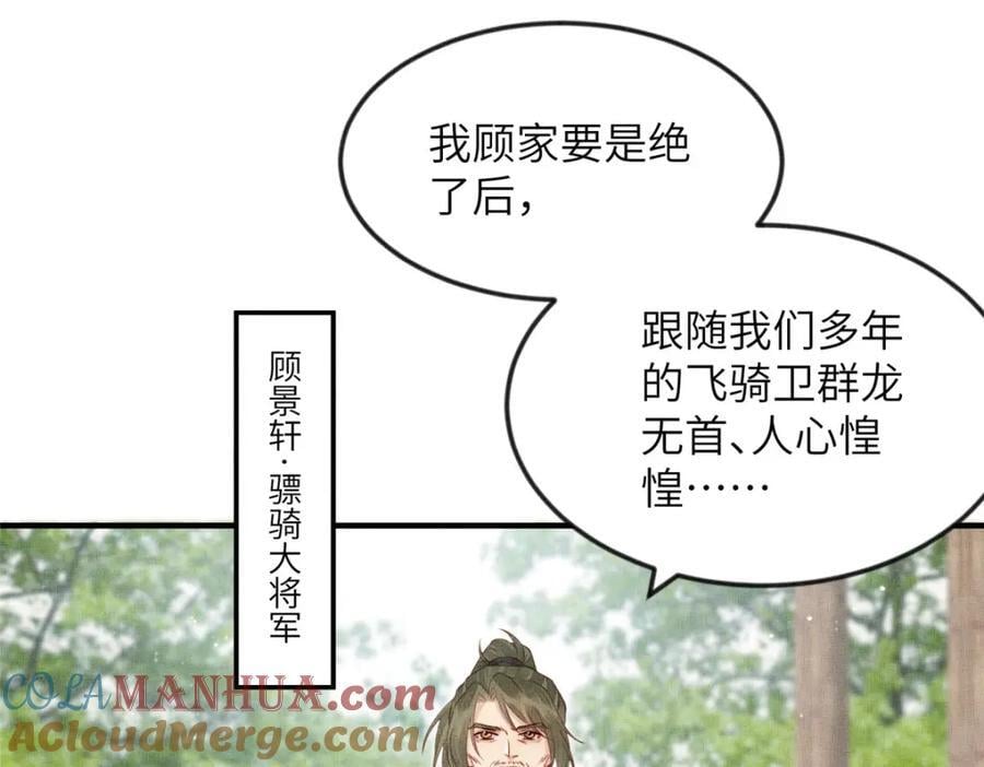 096 新旧交替39