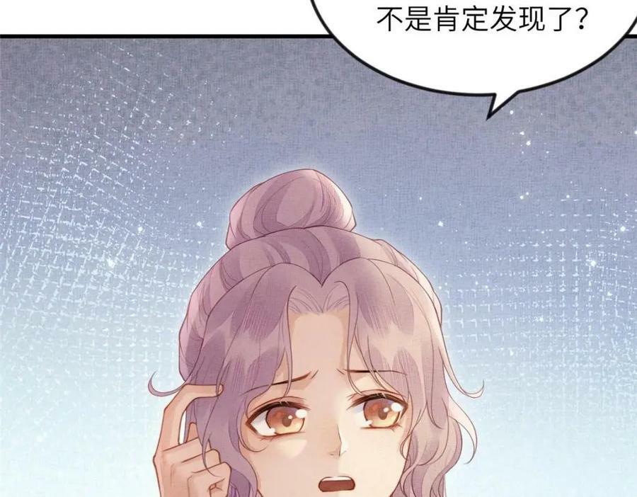 085 小长安的实力？！32