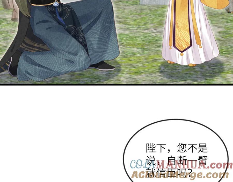 096 新旧交替9