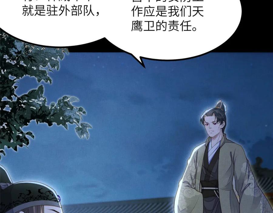 107 虞郎的想法14