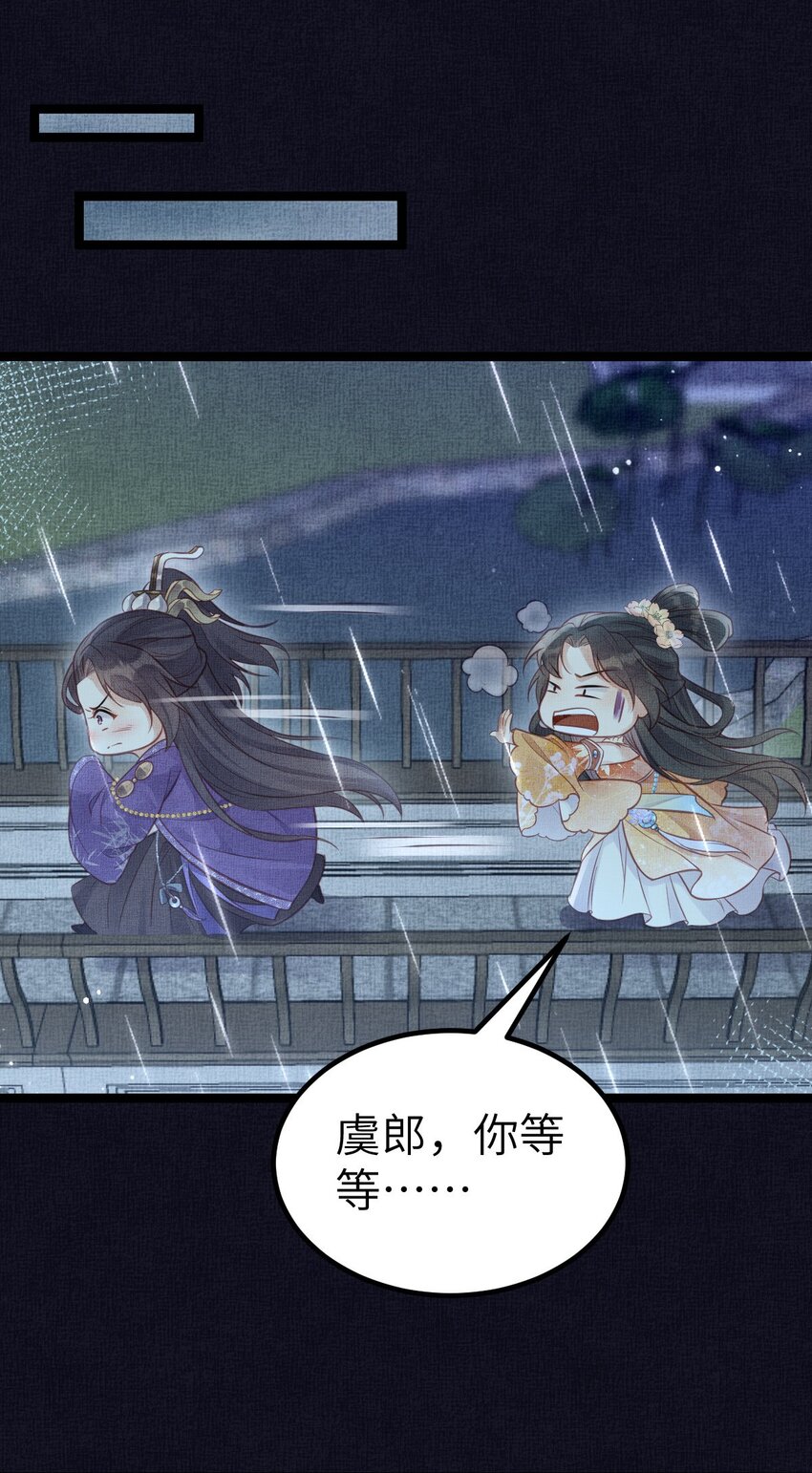 040 臣想独占公主26