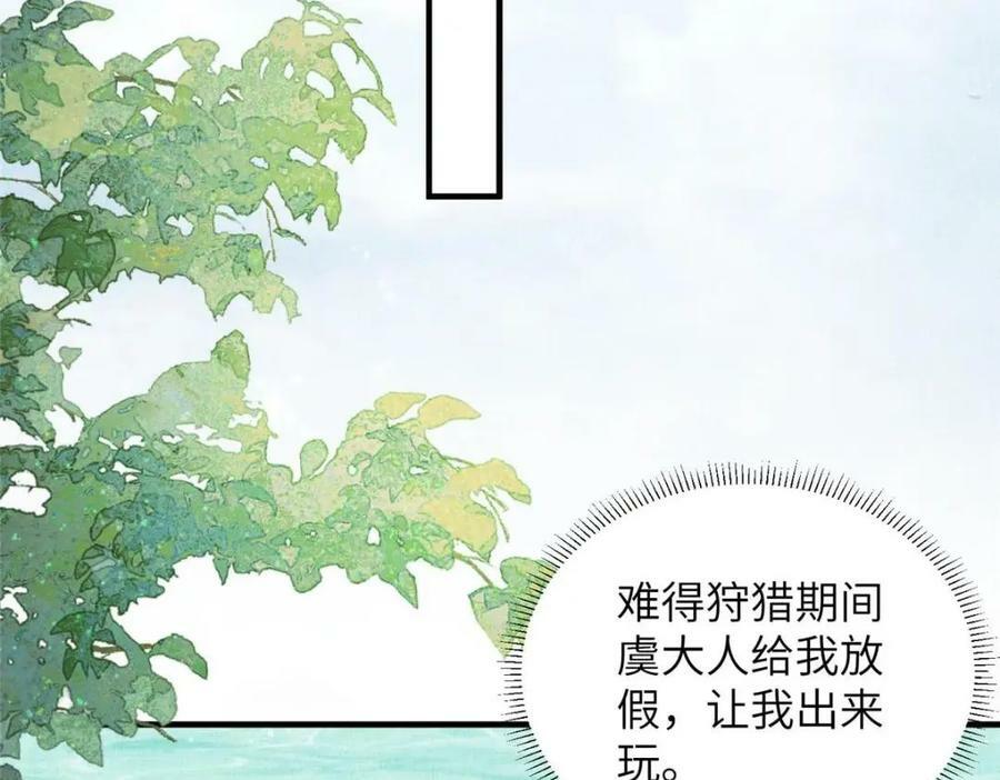 085 小长安的实力？！49