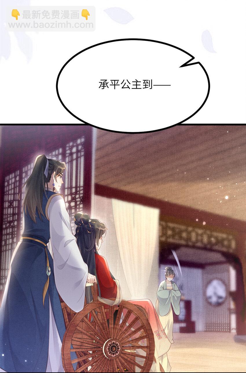 034 非公主不可23