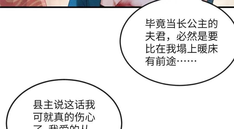 089 狗男女35