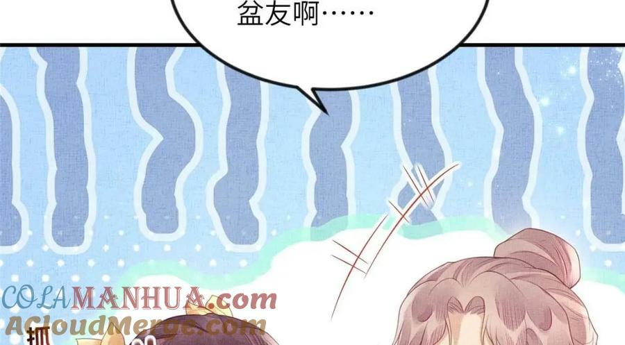 071 等了15年42