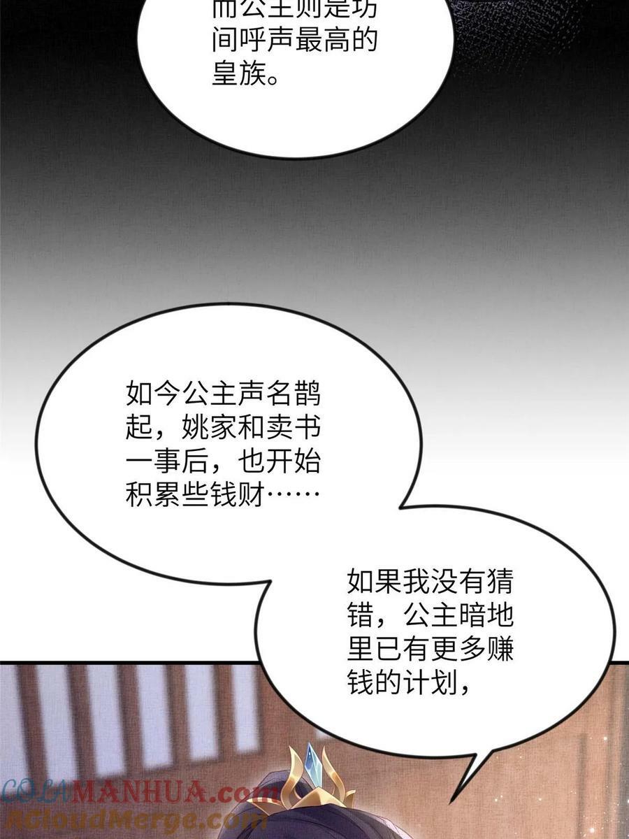 065 天下的学子18