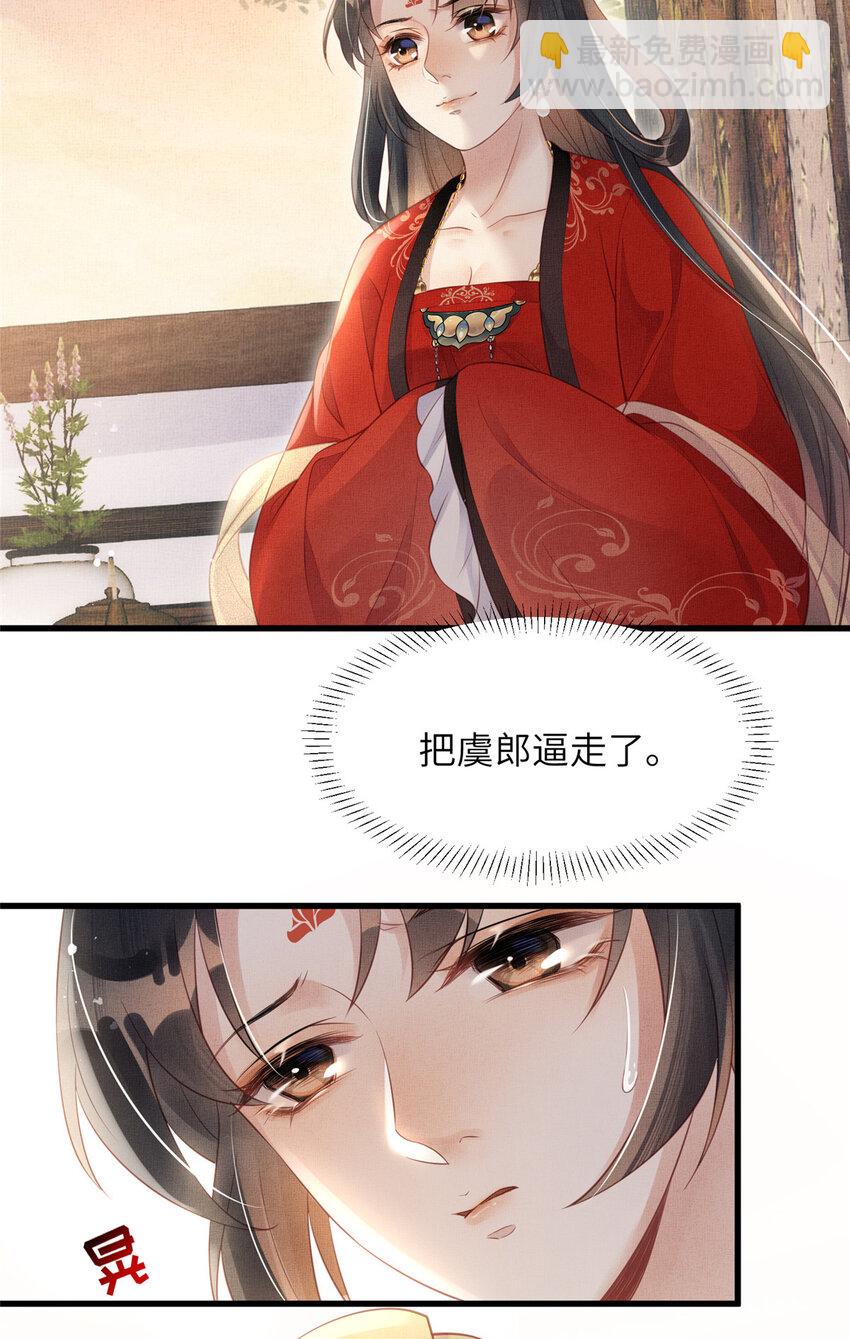 020 疼18