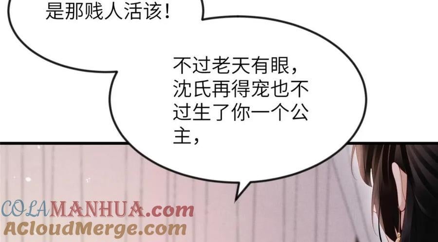 101 气倒老祖母9