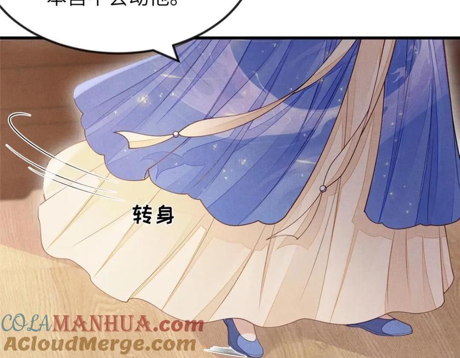 101 气倒老祖母27