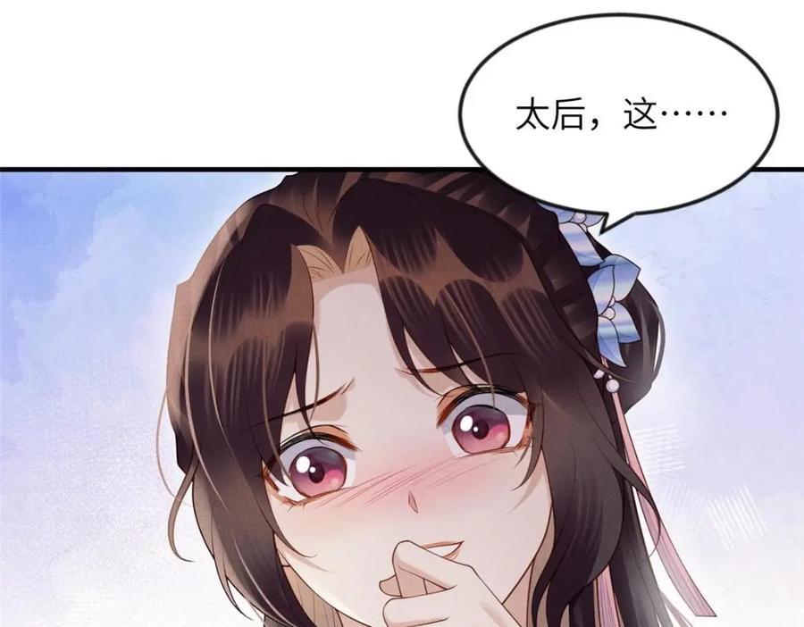 099 不再演戏59