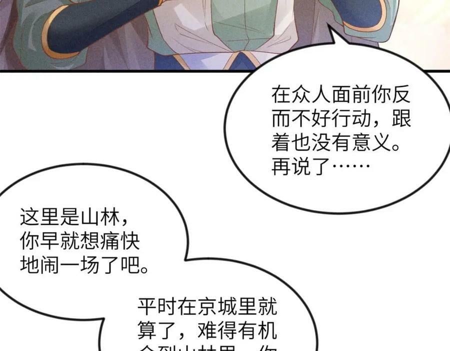 085 小长安的实力？！16