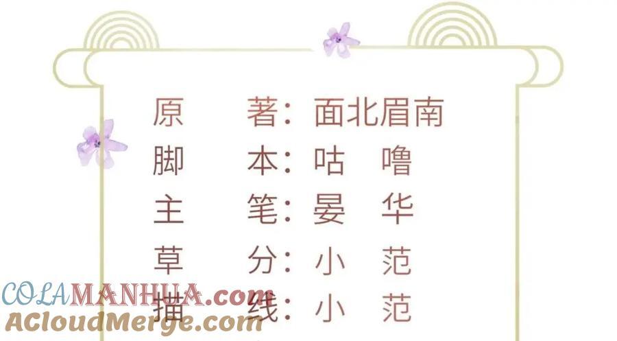 110 虞郎重伤不醒3