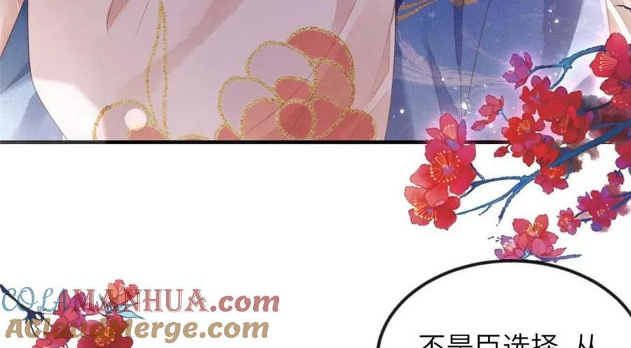 070 桃花村39