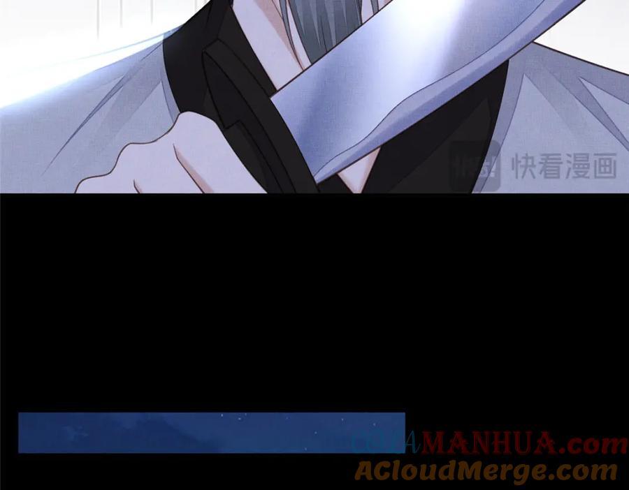 105 宫中突袭24